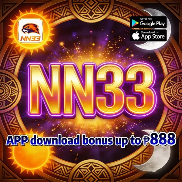 nn33 I-download